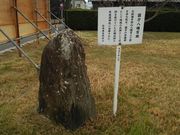 �O�����l����̎��h���ɐՂ̓��e�ʐ^2