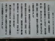 �O�����l����̎��h���ɐՂ̓��e�ʐ^4