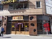 �L������̈ꕗ�� �r�ܓX�̓��e�ʐ^1