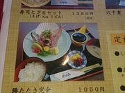 �X�g���C�_�[����̈������Y���� �̂��݂̓��e�ʐ^2