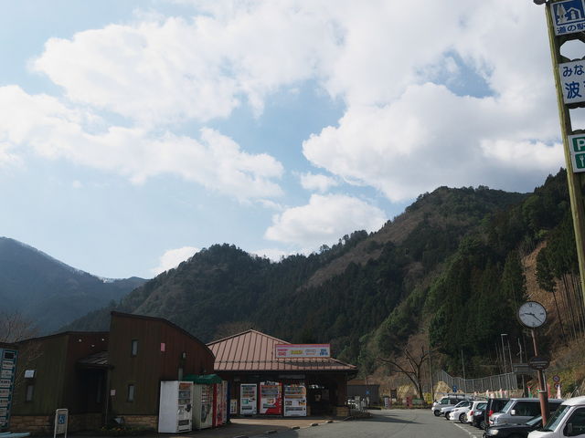 道の駅 みなみ波賀_道の駅 みなみ波賀 加工所