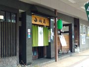 ӂ݂̃jbJ{bJ[Ỷz\  {X̓eʐ^1