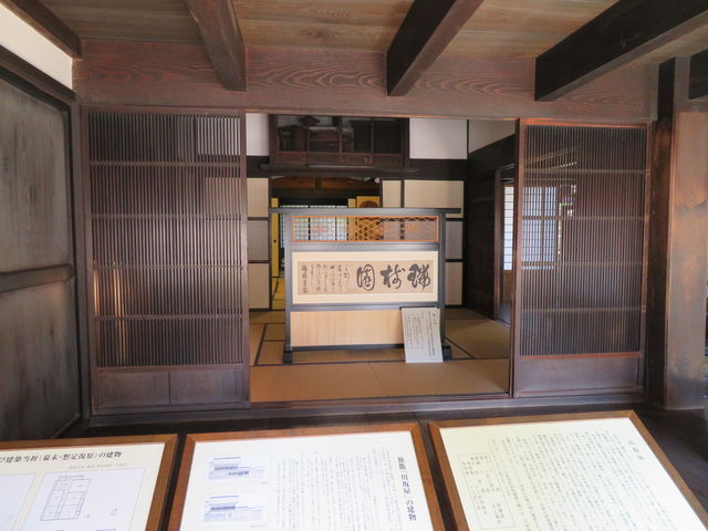 �����̒�_����h