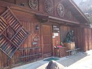 �ꂨ�񂳂�̕����i���@���D�̓��e�ʐ^1