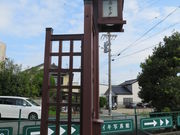 hakoneatamǐt̓eʐ^4