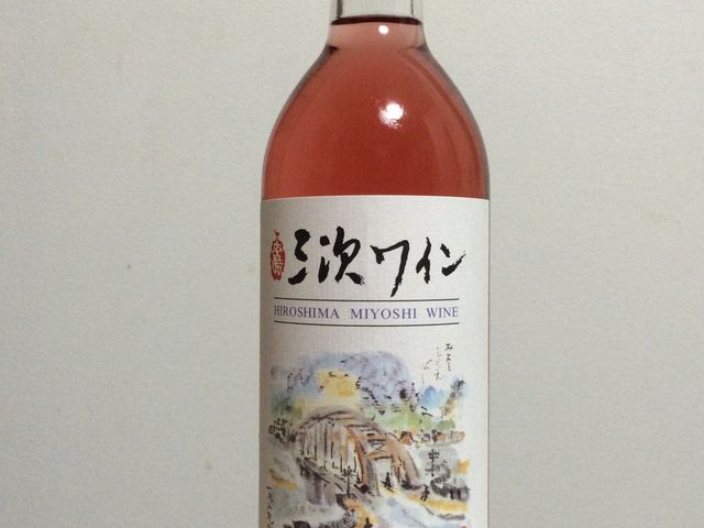 三好ワイン赤やや甘口です_広島三次ワイナリー