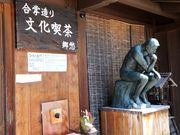 �Ƃ�����񂳂�̕����i���@���D�̓��e�ʐ^1