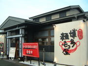 Ԃ񂳂̑Oē ̏̓eʐ^1