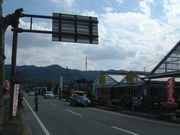 Ԃ񂳂̂ߗΉԃZ^[̓eʐ^3