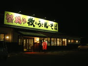 Ԃ񂳂̖q̂ǂ vRX̓eʐ^1