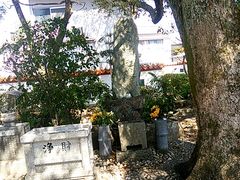 世田谷区等々力の住人さんの徐福の墓の投稿写真1