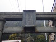 RbV[̌aRi苴ƌaRLj̓eʐ^24