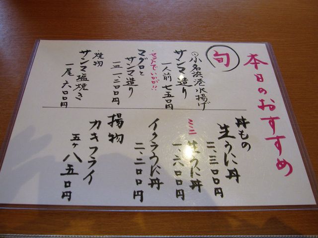 񂳂̊CNꂷƂ ̓eʐ^2