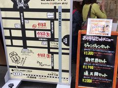 񂳂̐VEc@܂ւ̓eʐ^1