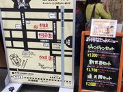 񂳂̐VEc@܂̓eʐ^1