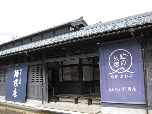 �����������Y��ł���_�z�O�����̌��X�e�[�V����