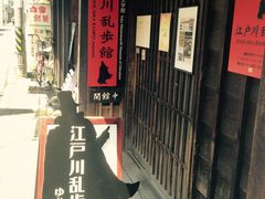 �]�ː에���ف`���H�݂ȂƂ܂����w�ف`�̎ʐ^1