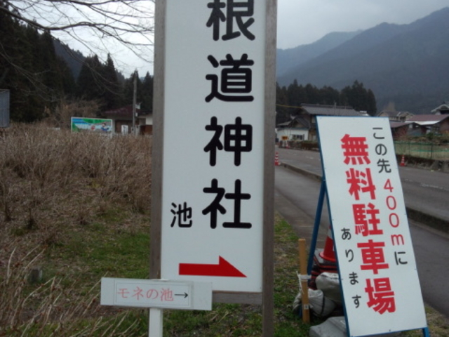 �����ł�_���l�̒r�@�򕌌�