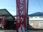 �����E����̃U�[�����Q���n�̓��e�ʐ^1