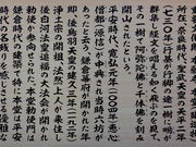 ǁ[̗쎰R {莛̓eʐ^4