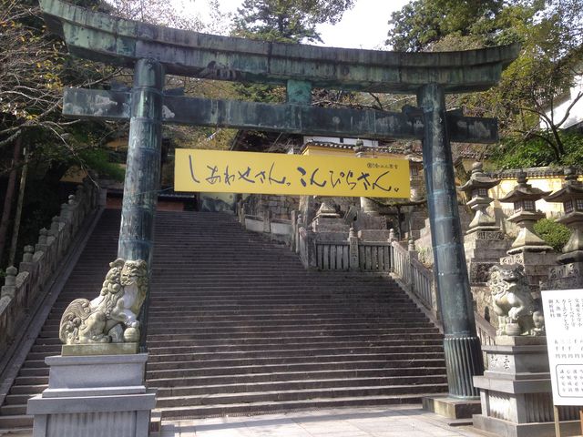 �����킹���� ����҂炳��_�����䗅�{