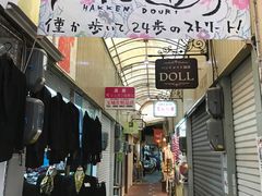 topology����̔����ʂ菤�X�X�ւ̓��e�ʐ^1