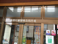 taro����̗��֒�ό�����ւ̓��e�ʐ^1