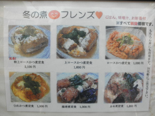 ayukononîƂ񐴂̓eʐ^2