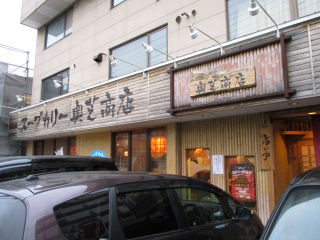 Xʂ́Aq̎Ԃłς_ŏX ٓX SHOW