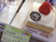 ƂƂ͂ނ낤̃Vg[[ ΓX̓eʐ^1