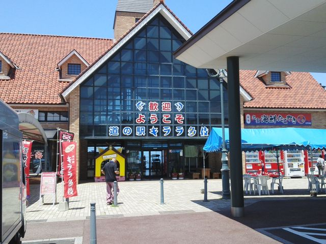 ���̉w�L��������_���̉w �L��������