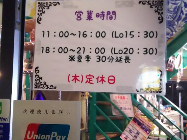 �c�Ǝ���_����C�L�b�`�� �ςς���