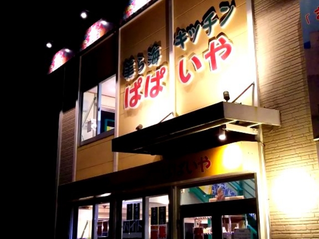 �O��_����C�L�b�`�� �ςς���