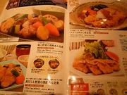 䂫0321̑ˉ͂ AJLbgюX̓eʐ^1