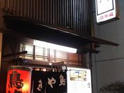 ܂Ȃ܂܂̒₫ {̓eʐ^5