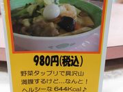 ܂Ȃ܂܂̎cgStNu؃Xgcg̓eʐ^14