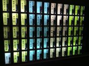 AW̃^^ĽyH̓X@r[̓eʐ^2