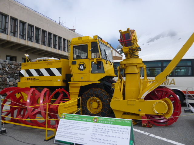 �^�[�~�i���ɓW������Ă��������_�����^�[�~�i��