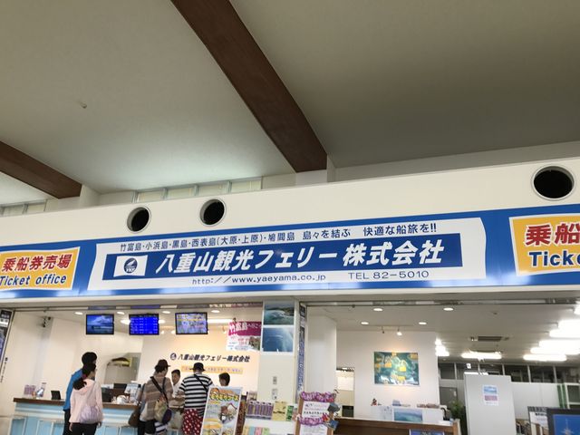 �����^�[�~�i���̃J�E���^�[_���d�R�ό��t�F���[