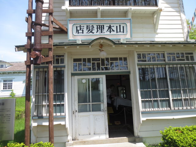 ���R�{�����X_�k�C���J��̑�