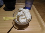 okapee33̉΂̎R ǂǂXg̓eʐ^1