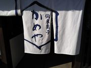 ͂܂肳̂߂َq܂̓eʐ^2