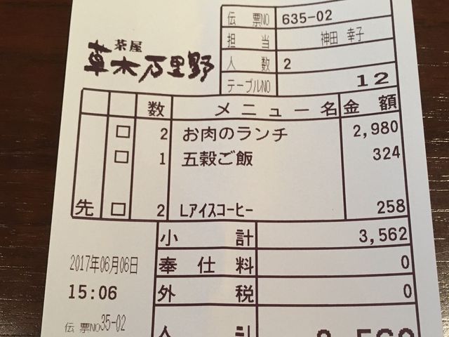 EEʋɁA喞o܂I[YiułB gooIiT/Tj_ ؖ FJX