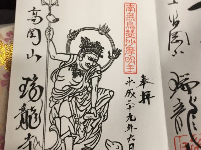 �g�C���̐_�l�̌���_������