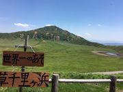 poporon̑痢W]̓eʐ^1