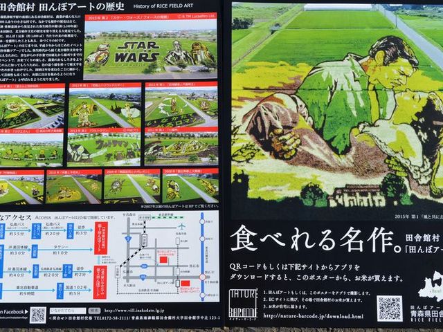 ���̖����u�H�ׂ�閼��v_�c�Ɋّ������������Z���^�[ �c�Ɋّ�������