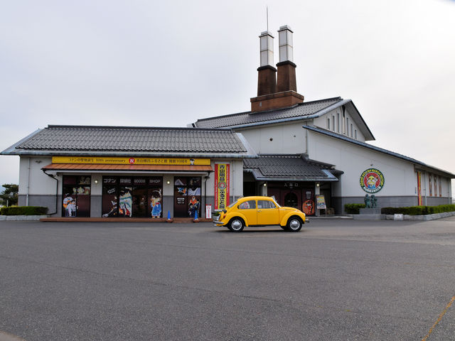 青山剛昌ふるさと館_道の駅 大栄