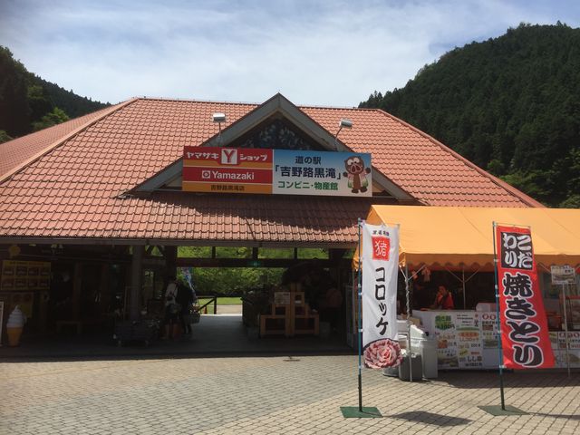 ���̉w �g��H����_���̉w �g��H����