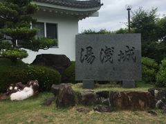 キャオリンさんの湯浅温泉　湯浅城の投稿写真1