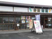 ڂ炳̓̉w ܂̓eʐ^2